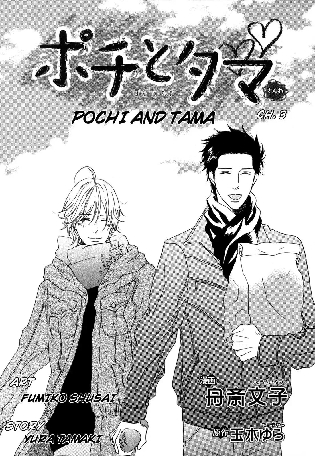 Pochi to Tama Chapter 3 page 2 - Chapter 3
