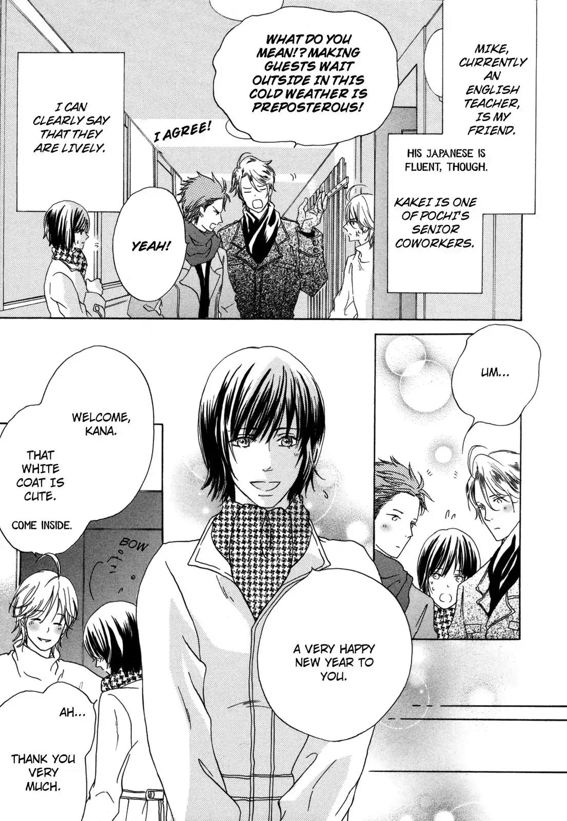 Pochi to Tama Chapter 3 page 7 - Chapter 3