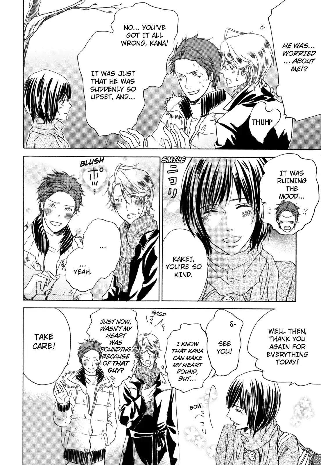 Pochi to Tama Chapter 4 page 14 - Chapter 4