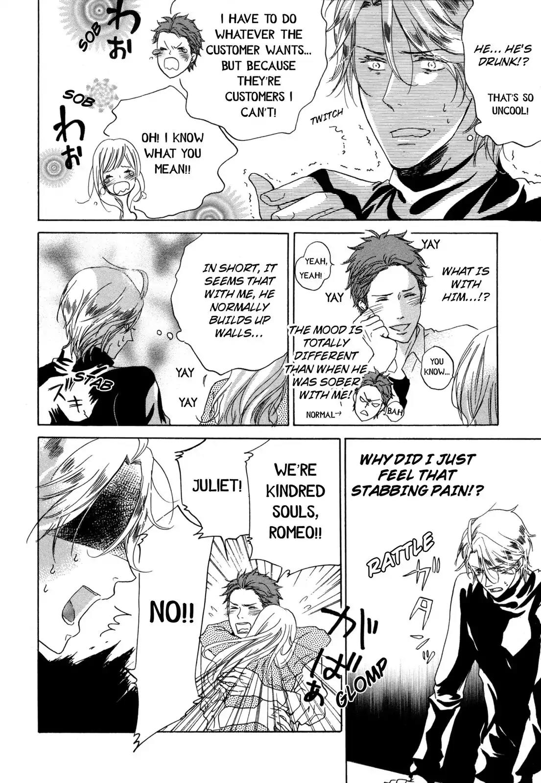 Pochi to Tama Chapter 4 page 20 - Chapter 4