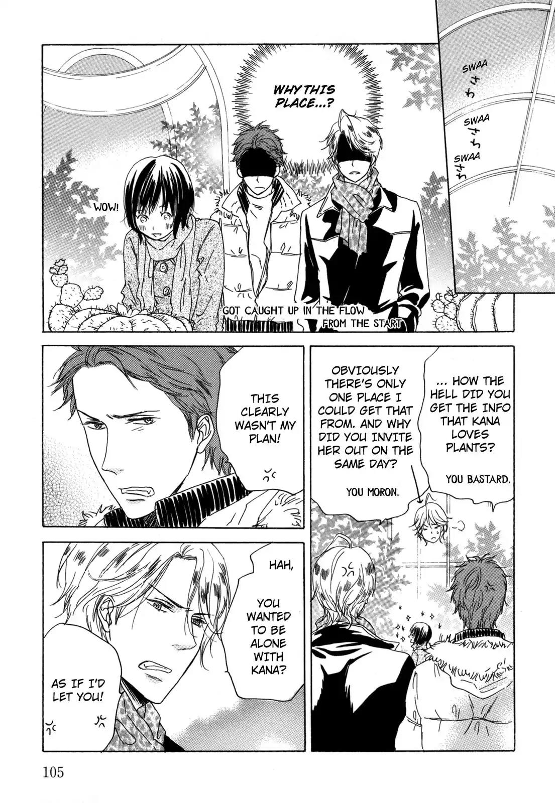 Pochi to Tama Chapter 4 page 7 - Chapter 4