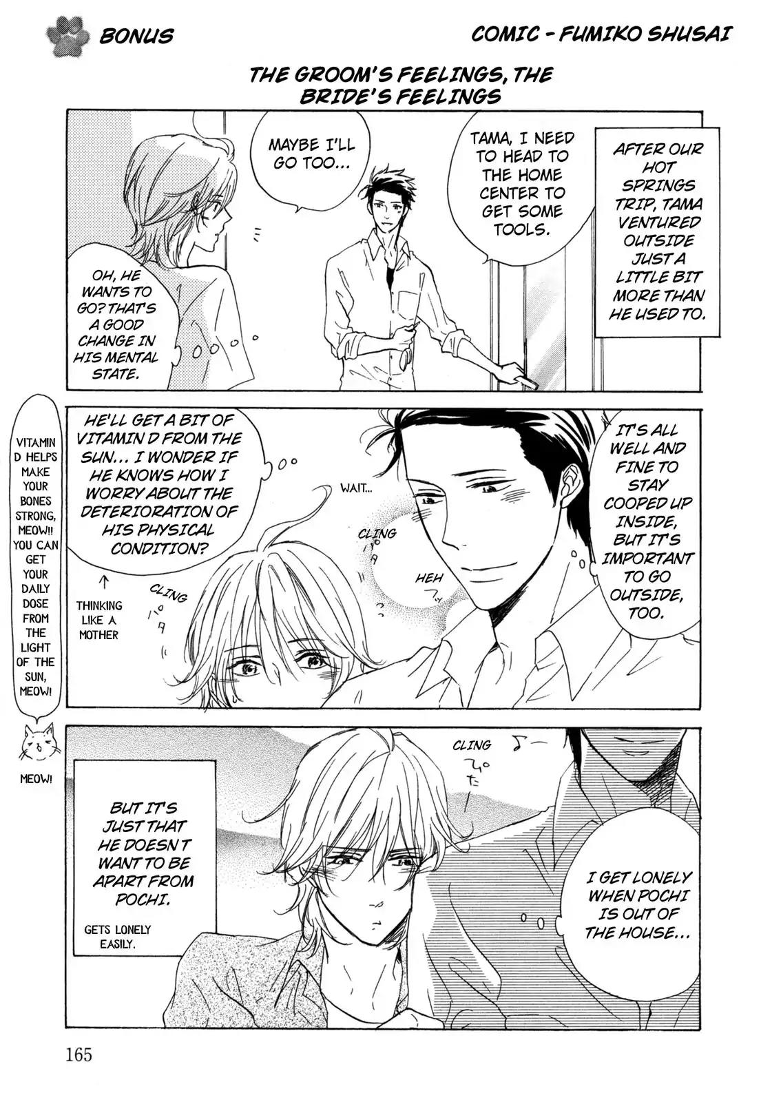 Pochi to Tama Chapter 5.5 page 1 - Chapter Bonus [END]