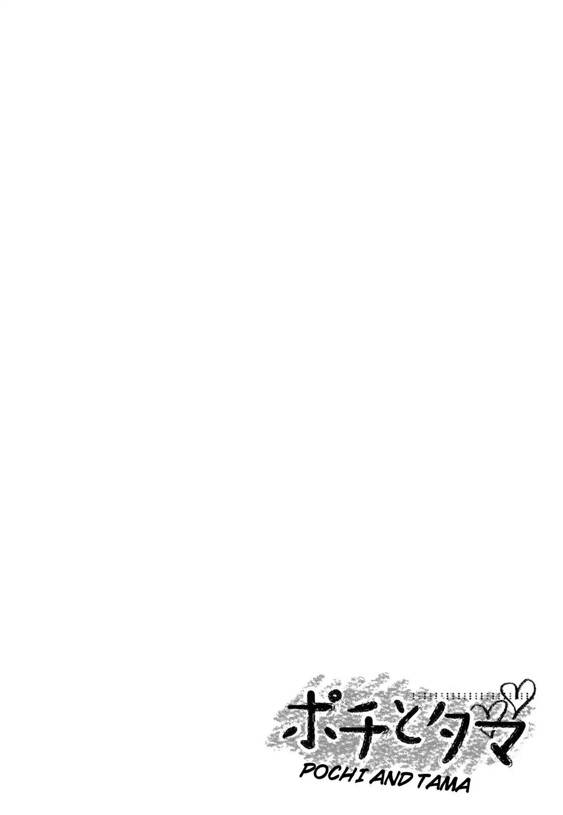 Pochi to Tama Chapter 5.5 page 14 - Chapter Bonus [END]
