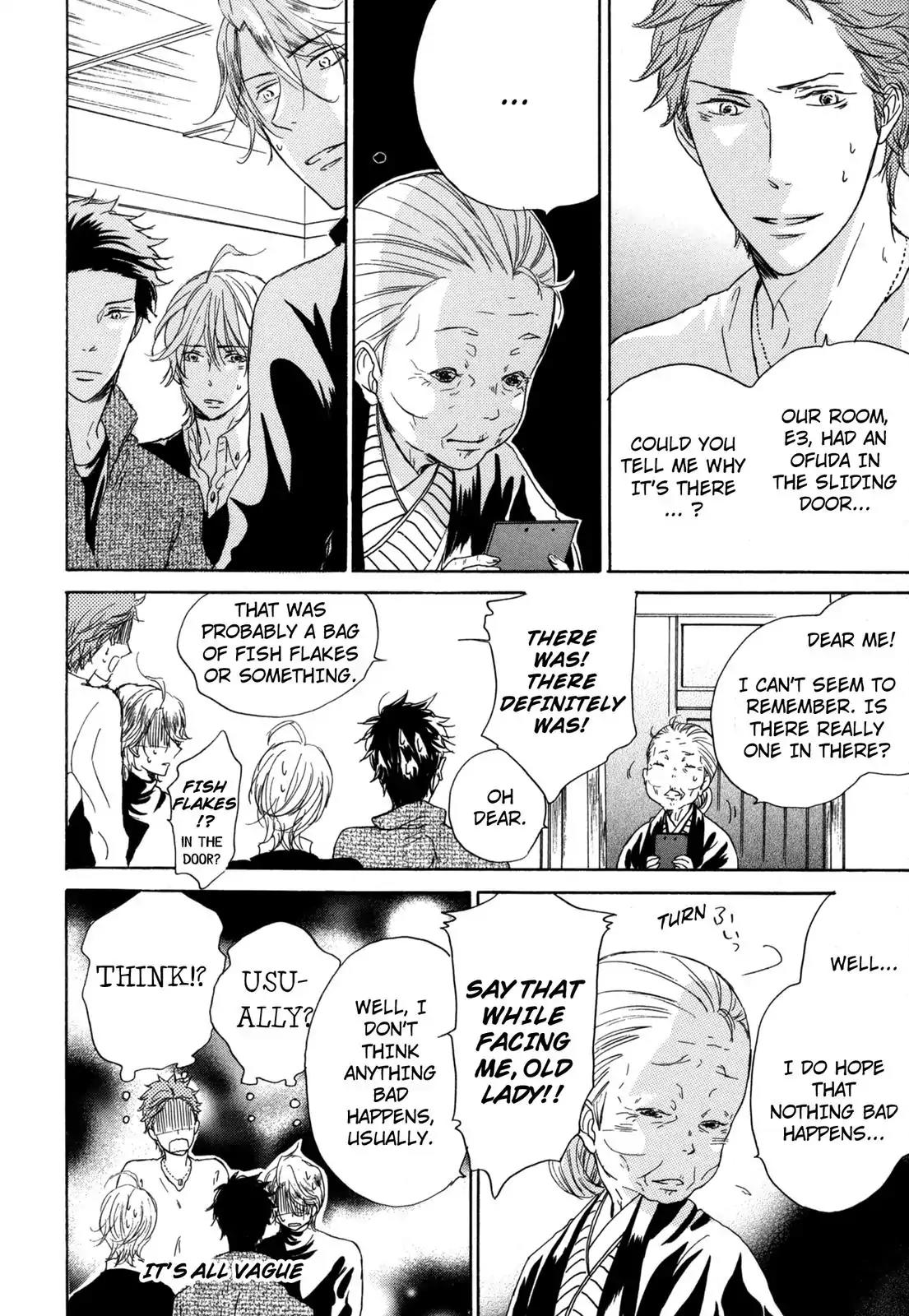 Pochi to Tama Chapter 5 page 14 - Chapter 5