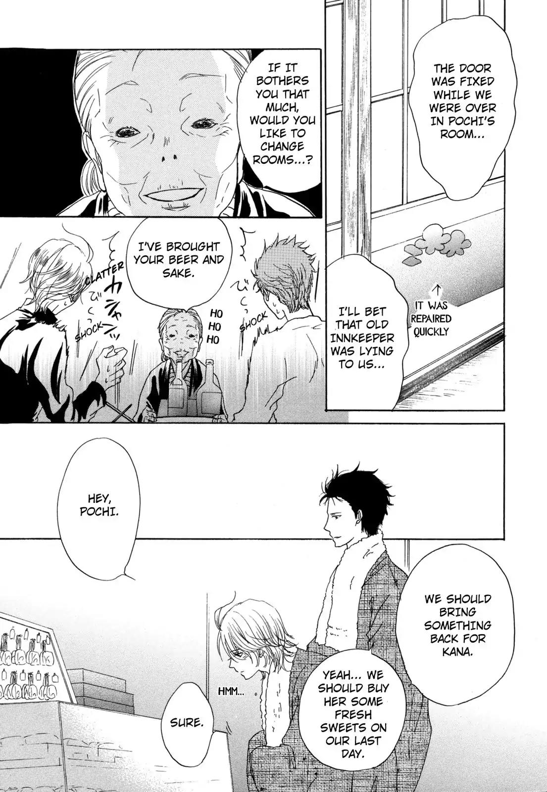 Pochi to Tama Chapter 5 page 17 - Chapter 5