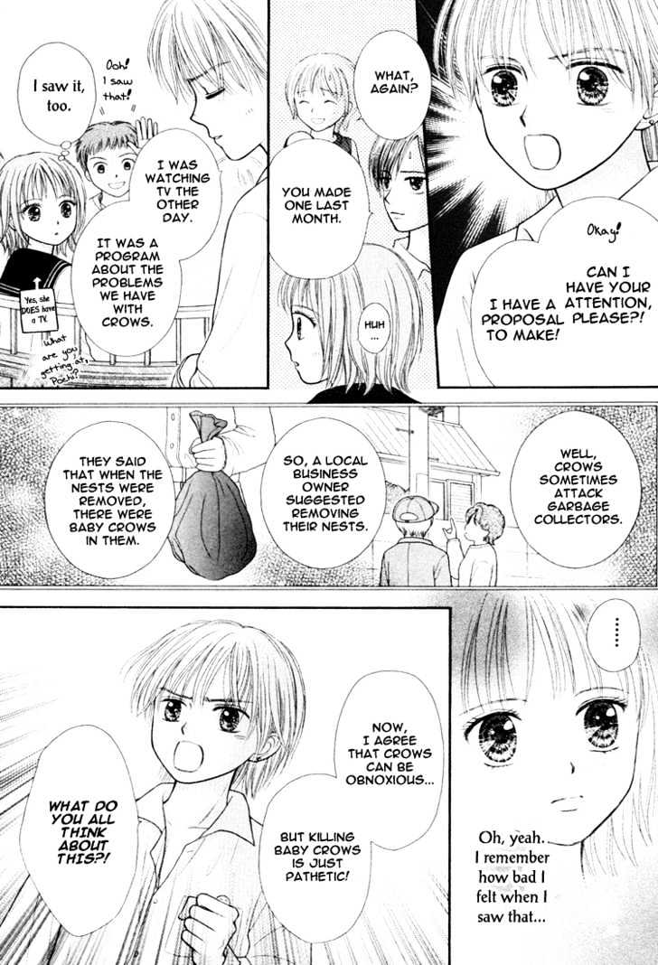 Pochi Chapter 0 page 16 - Chapter 0