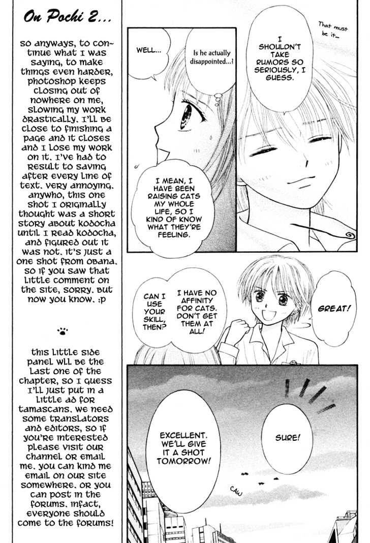 Pochi Chapter 0 page 20 - Chapter 0