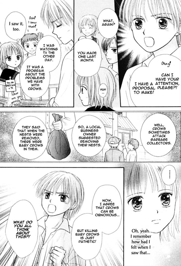 Pochi Chapter 1 page 16 - Chapter 1