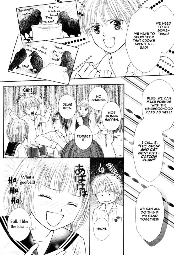 Pochi Chapter 1 page 17 - Chapter 1
