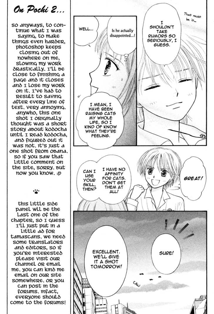 Pochi Chapter 1 page 20 - Chapter 1