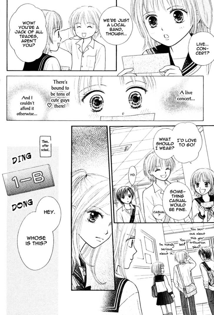 Pochi Chapter 1 page 25 - Chapter 1