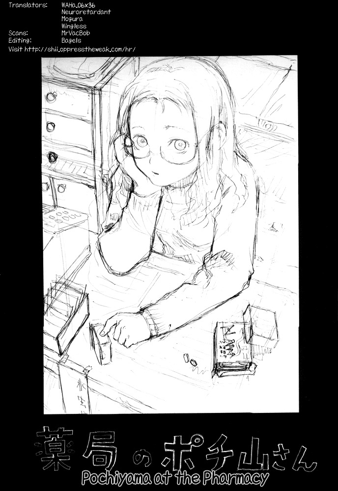 Pochiyama at the Pharmacy Chapter 1 page 2 - Chapter 1 : Pochiyama at the Pharmacy