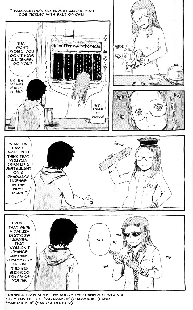 Pochiyama at the Pharmacy Chapter 1 page 8 - Chapter 1 : Pochiyama at the Pharmacy