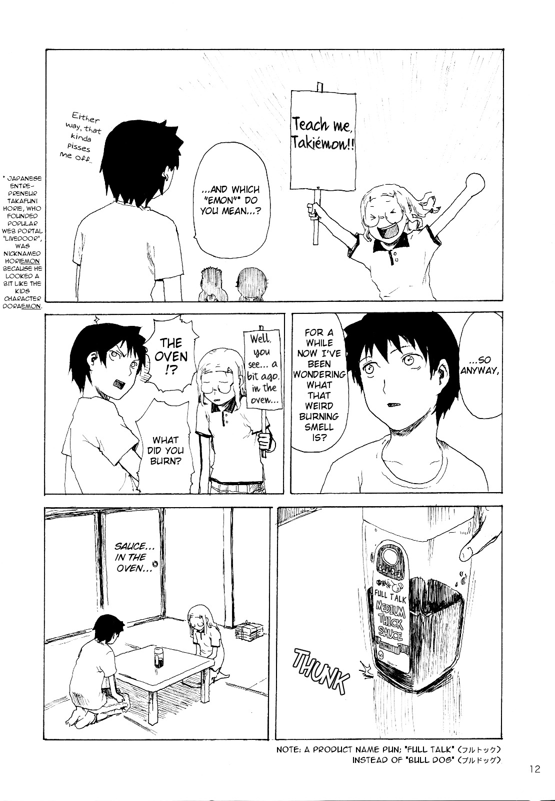 Pochiyama at the Pharmacy Chapter 2 page 11 - Chapter 2 : Pochiyama at the Pharmacy 2.0
