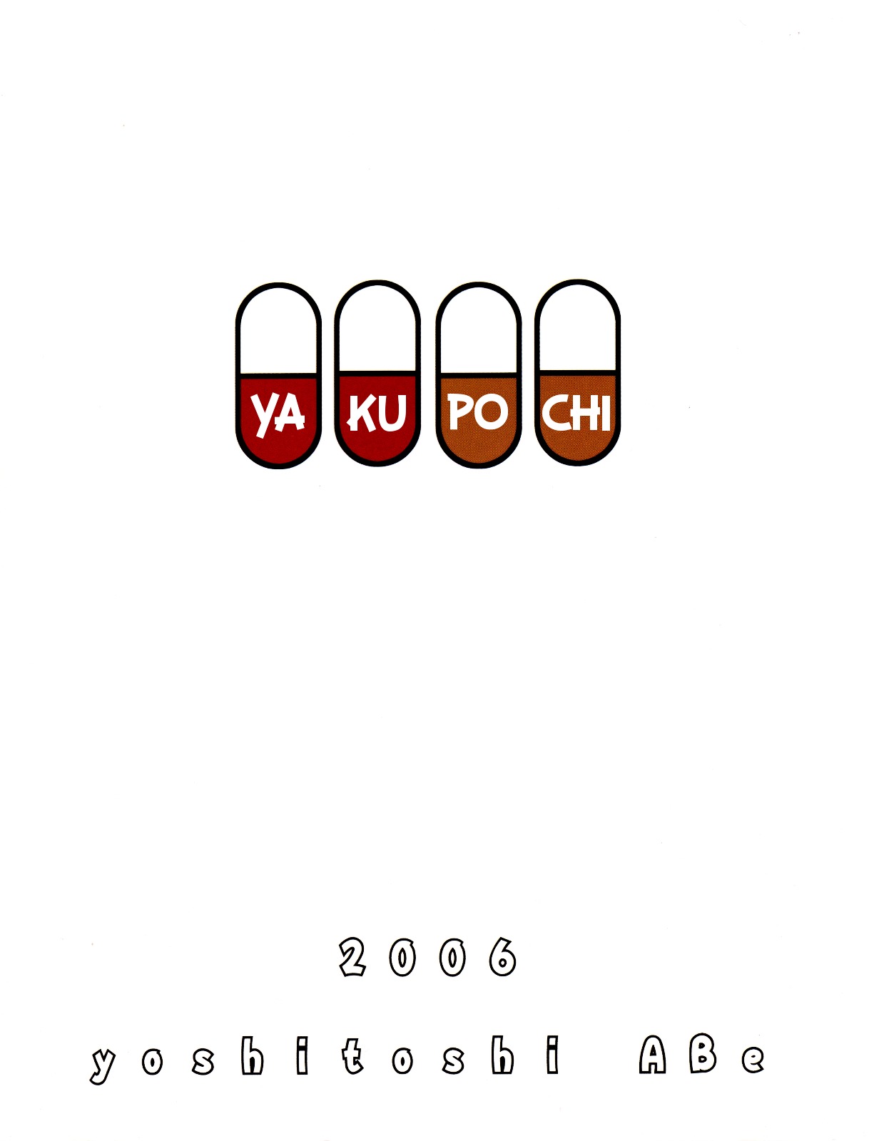 Pochiyama at the Pharmacy Chapter 2 page 22 - Chapter 2 : Pochiyama at the Pharmacy 2.0