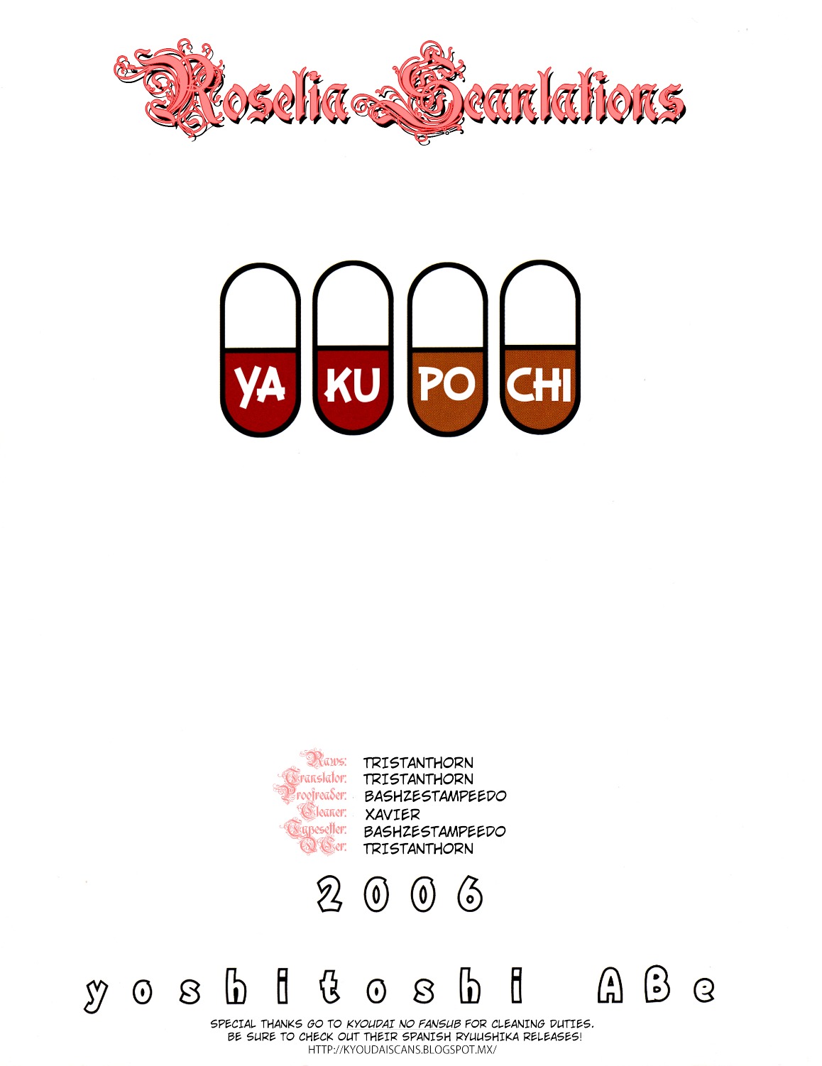Pochiyama at the Pharmacy Chapter 2 page 23 - Chapter 2 : Pochiyama at the Pharmacy 2.0