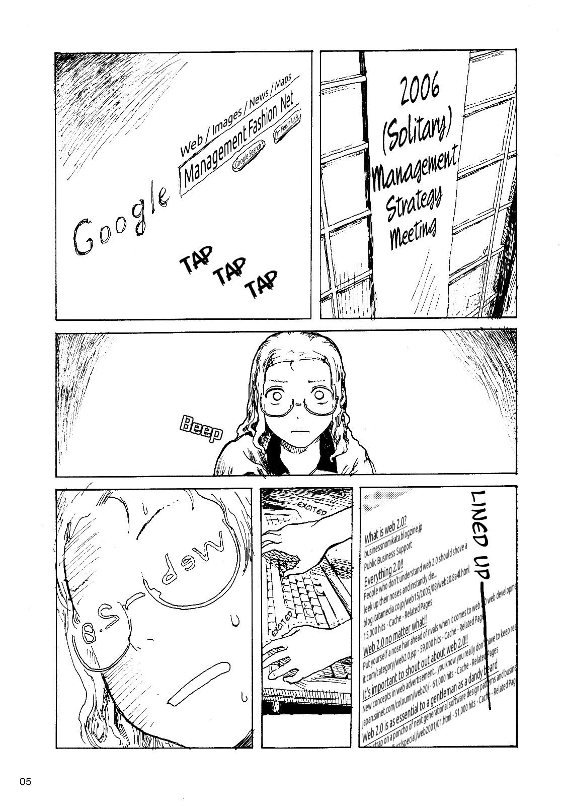 Pochiyama at the Pharmacy Chapter 2 page 4 - Chapter 2 : Pochiyama at the Pharmacy 2.0
