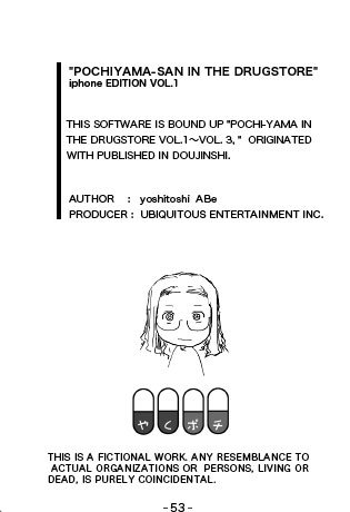 Pochiyama at the Pharmacy Chapter 3 page 19 - Chapter 3