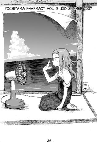 Pochiyama at the Pharmacy Chapter 3 page 2 - Chapter 3