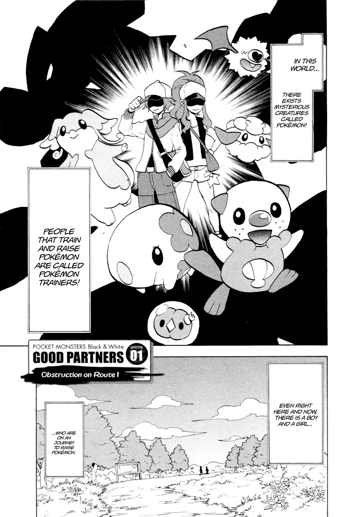 Pocket Monster BW - Good Partners Chapter 1 page 2 - Chapter 1