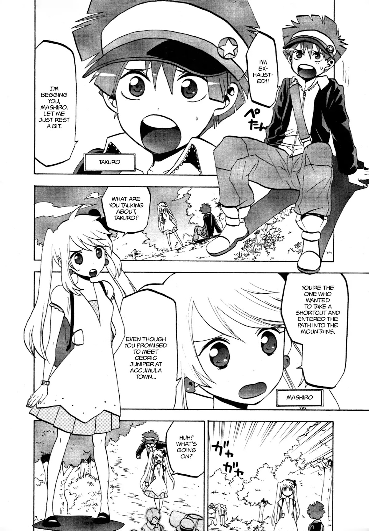 Pocket Monster BW - Good Partners Chapter 1 page 3 - Chapter 1