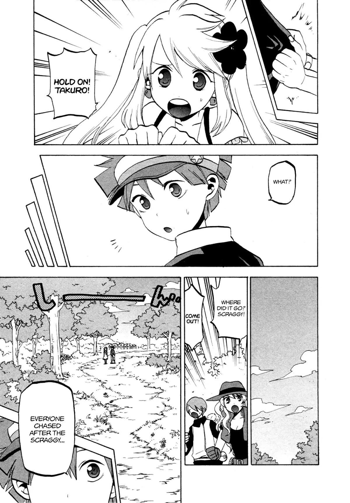 Pocket Monster BW - Good Partners Chapter 1 page 6 - Chapter 1