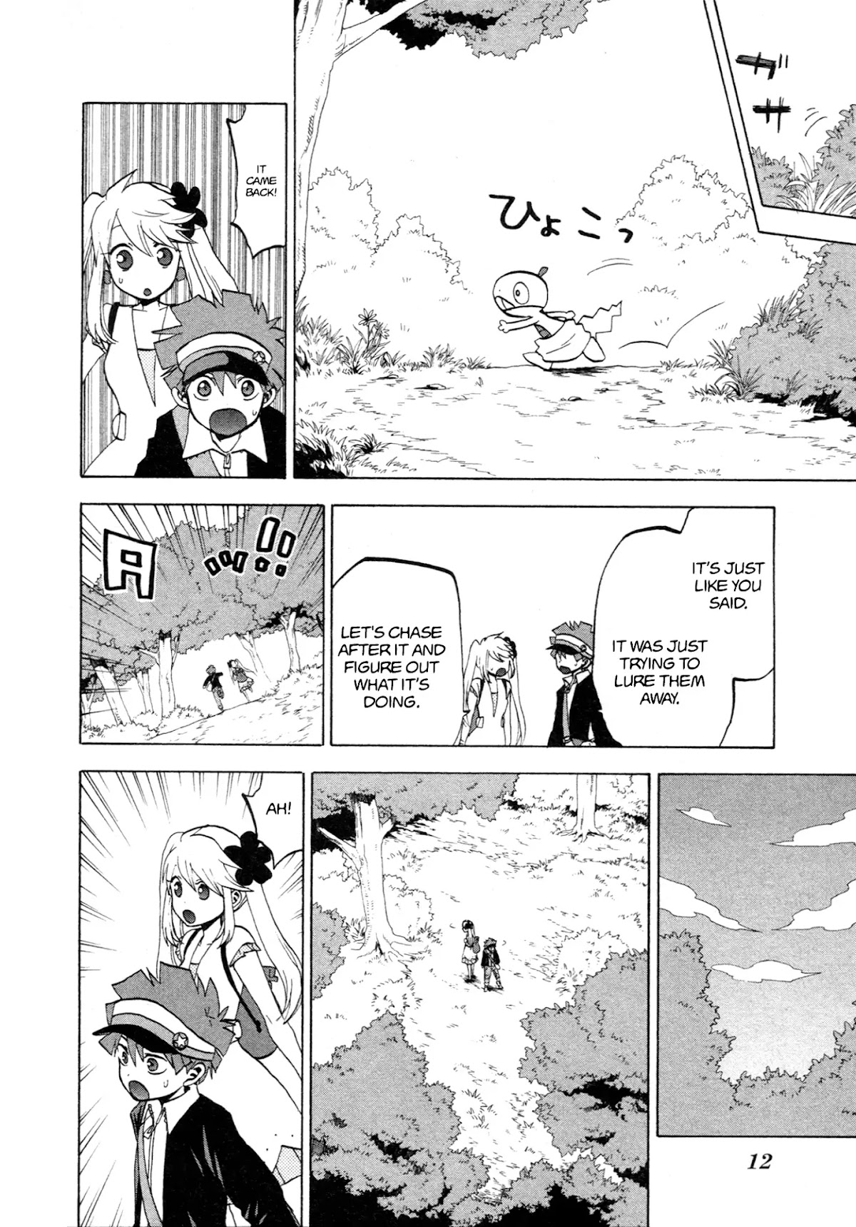 Pocket Monster BW - Good Partners Chapter 1 page 7 - Chapter 1