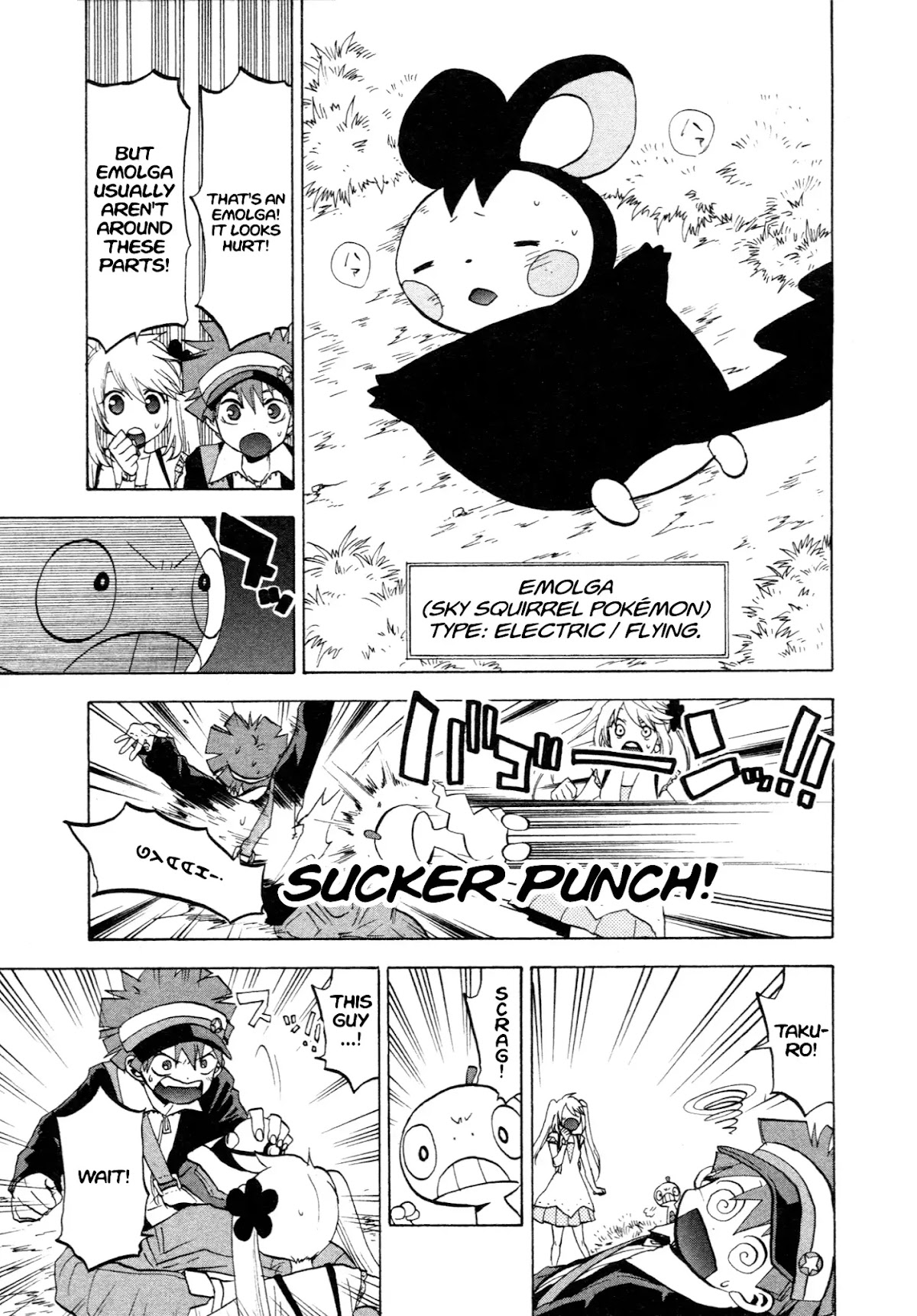 Pocket Monster BW - Good Partners Chapter 1 page 8 - Chapter 1
