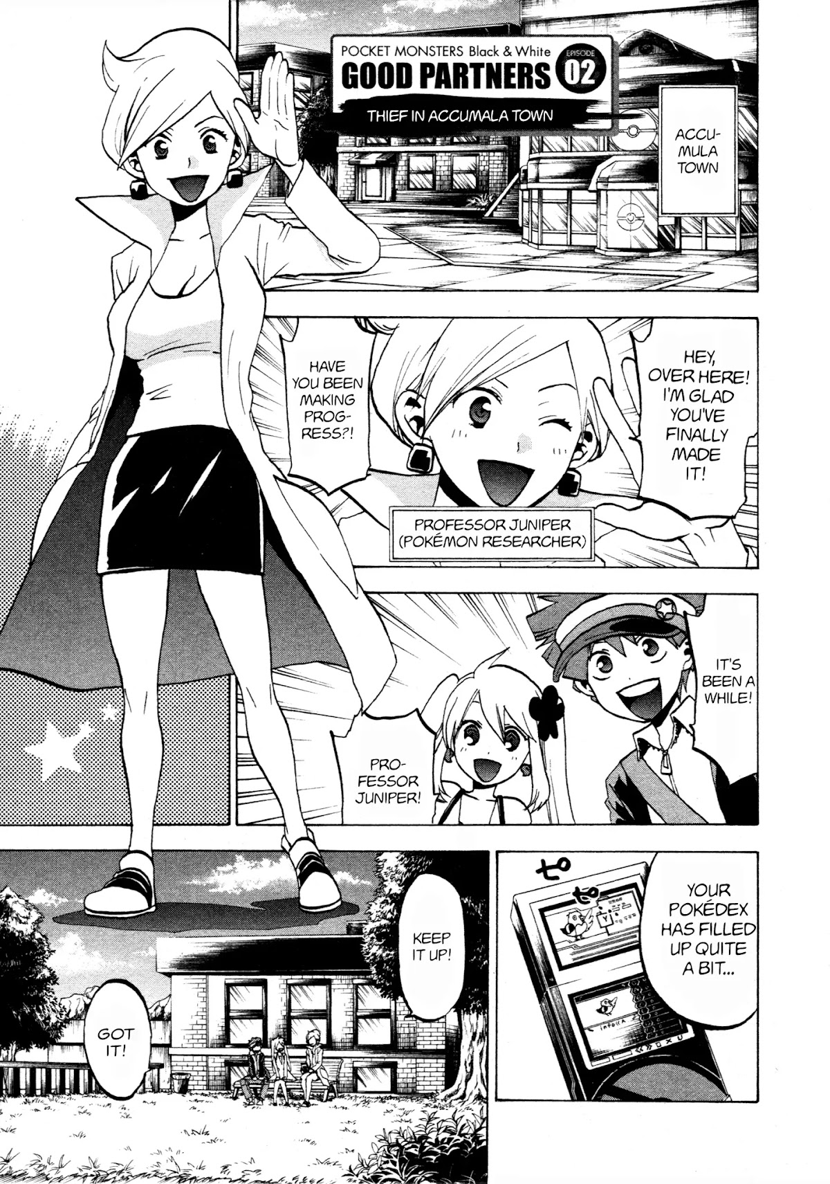 Pocket Monster BW - Good Partners Chapter 2 page 1 - Chapter 2