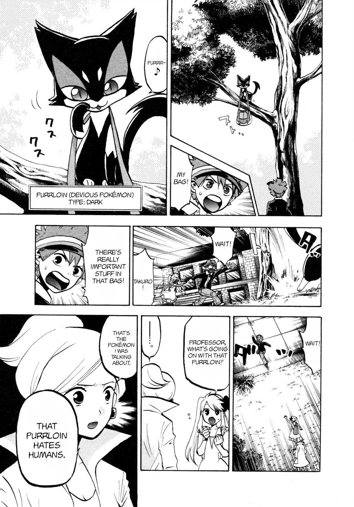 Pocket Monster BW - Good Partners Chapter 2 page 3 - Chapter 2
