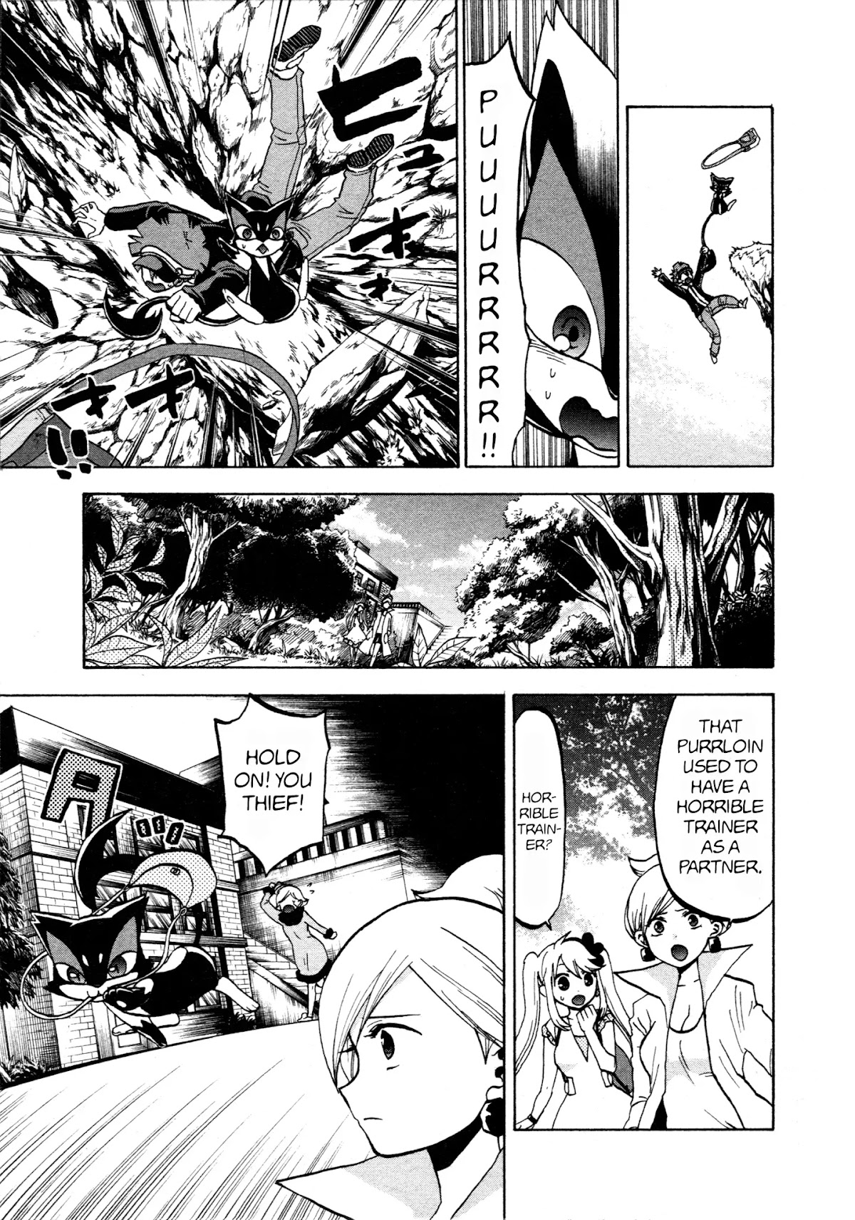 Pocket Monster BW - Good Partners Chapter 2 page 5 - Chapter 2