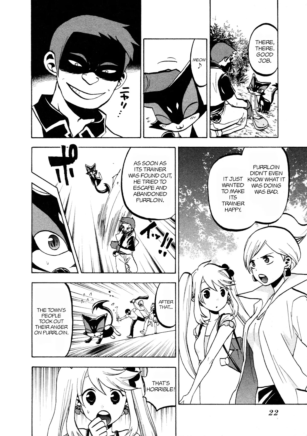 Pocket Monster BW - Good Partners Chapter 2 page 6 - Chapter 2