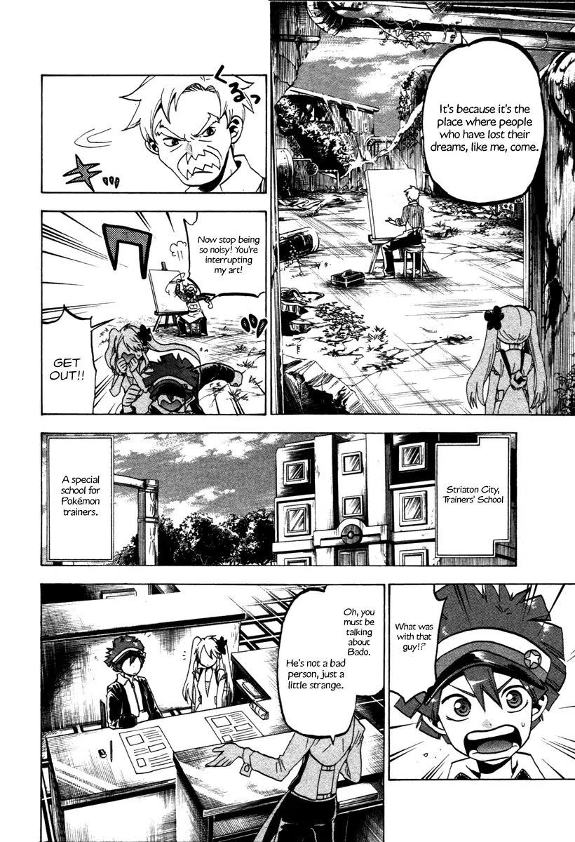 Pocket Monster BW - Good Partners Chapter 3 page 2 - Chapter 3