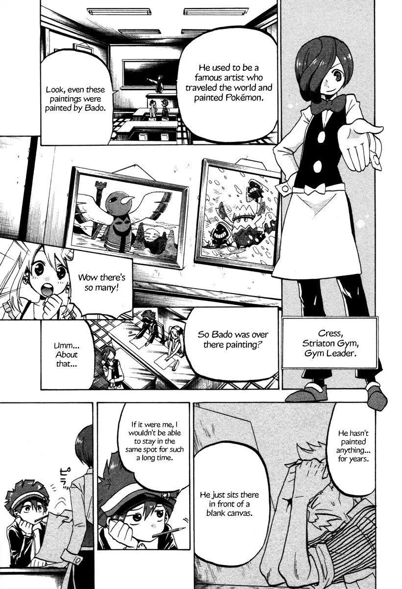 Pocket Monster BW - Good Partners Chapter 3 page 3 - Chapter 3