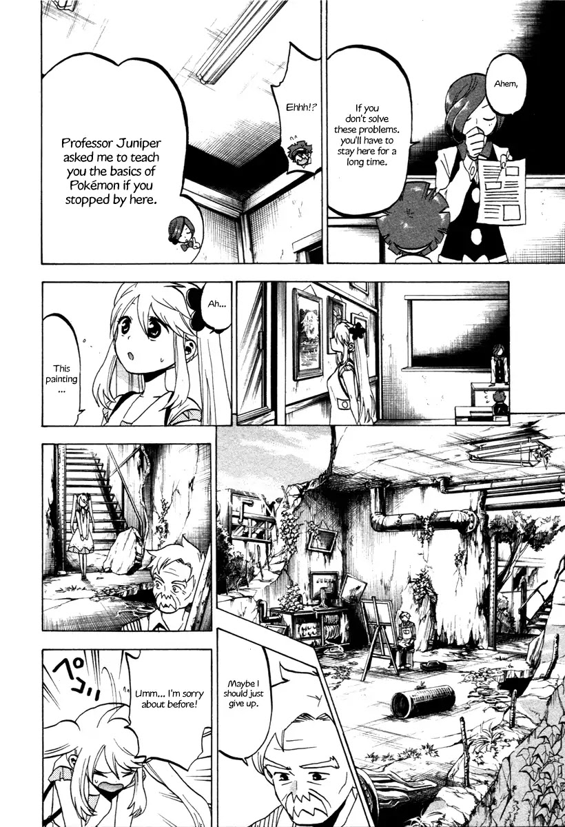 Pocket Monster BW - Good Partners Chapter 3 page 4 - Chapter 3