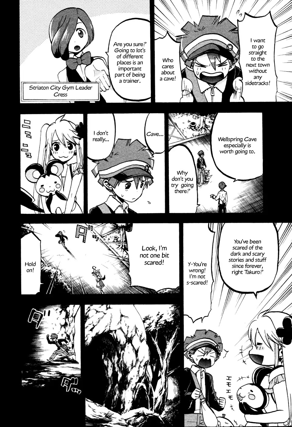 Pocket Monster BW - Good Partners Chapter 4 page 2 - Chapter 4