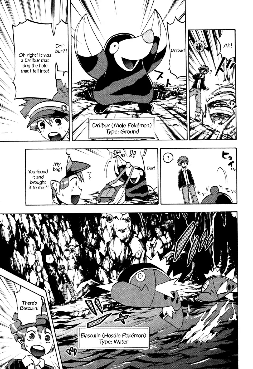 Pocket Monster BW - Good Partners Chapter 4 page 7 - Chapter 4
