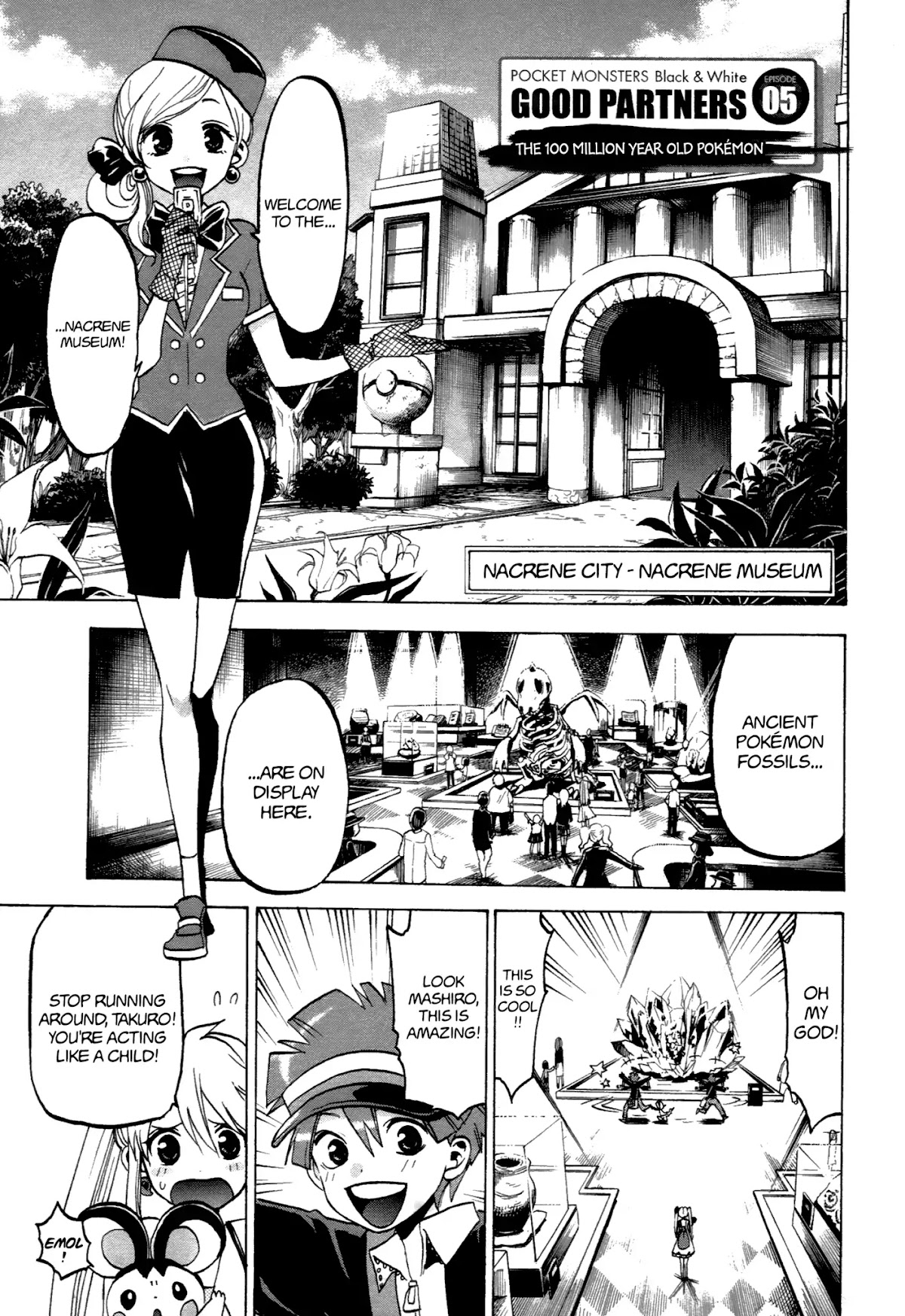 Pocket Monster BW - Good Partners Chapter 5 page 1 - Chapter 5