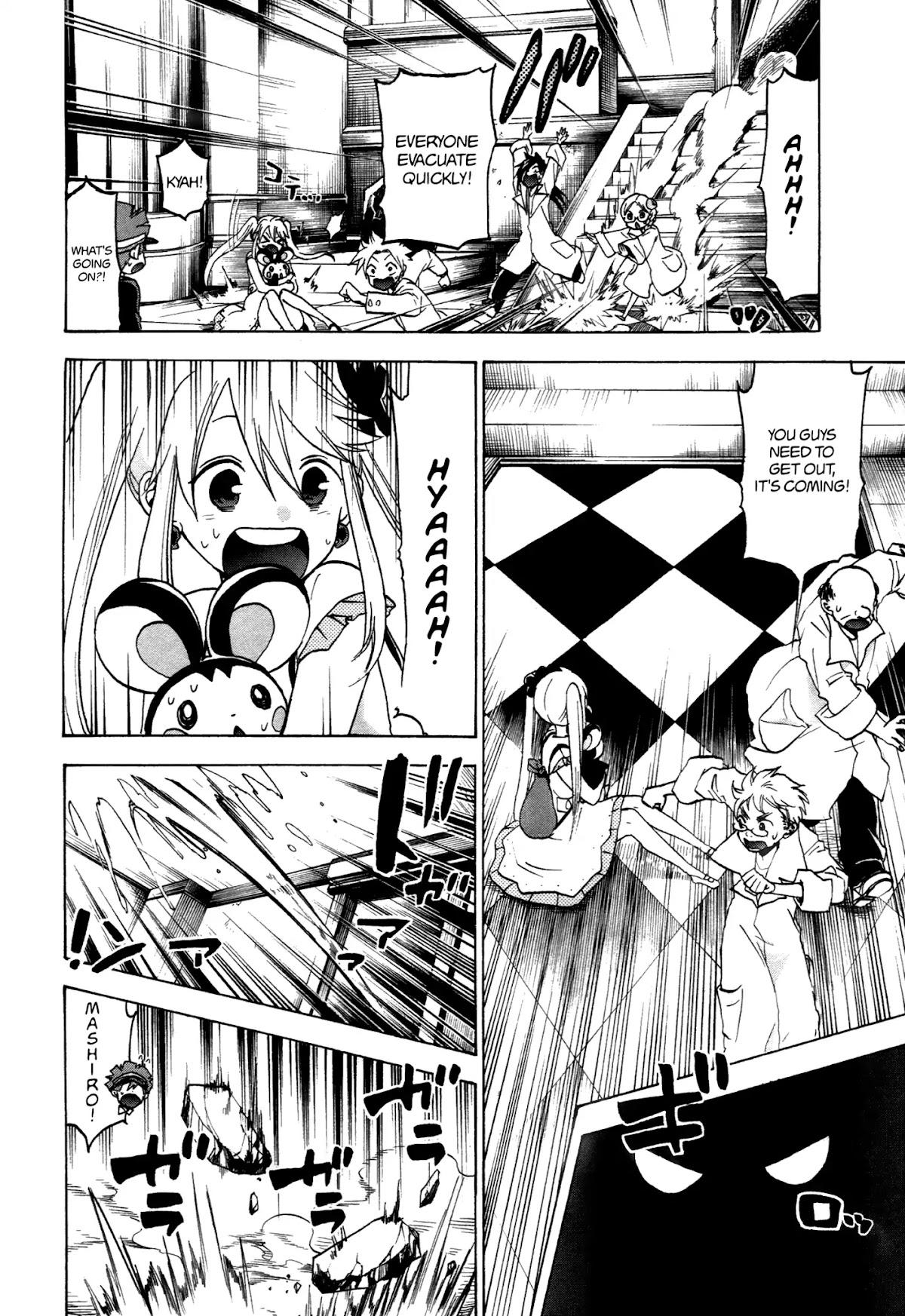 Pocket Monster BW - Good Partners Chapter 5 page 2 - Chapter 5