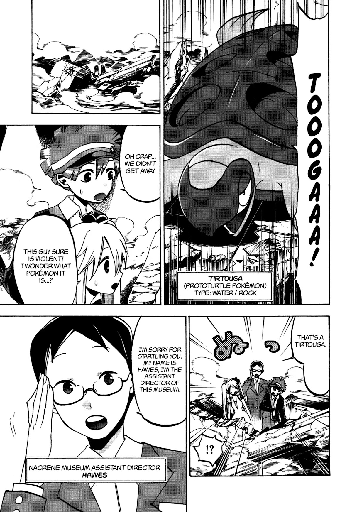 Pocket Monster BW - Good Partners Chapter 5 page 3 - Chapter 5