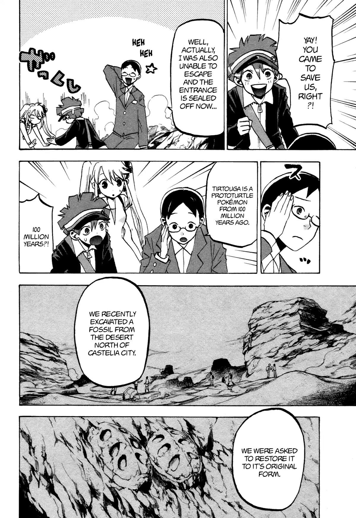 Pocket Monster BW - Good Partners Chapter 5 page 4 - Chapter 5