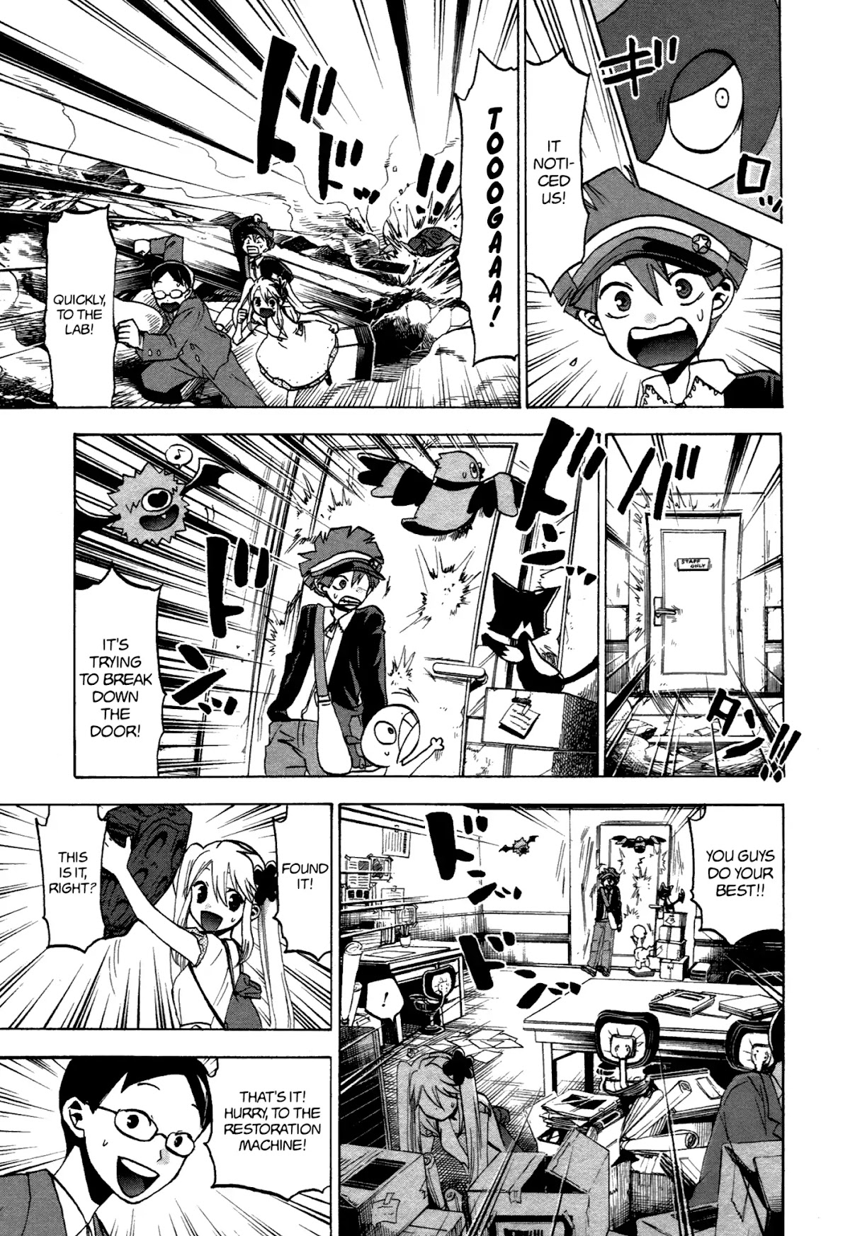 Pocket Monster BW - Good Partners Chapter 5 page 7 - Chapter 5