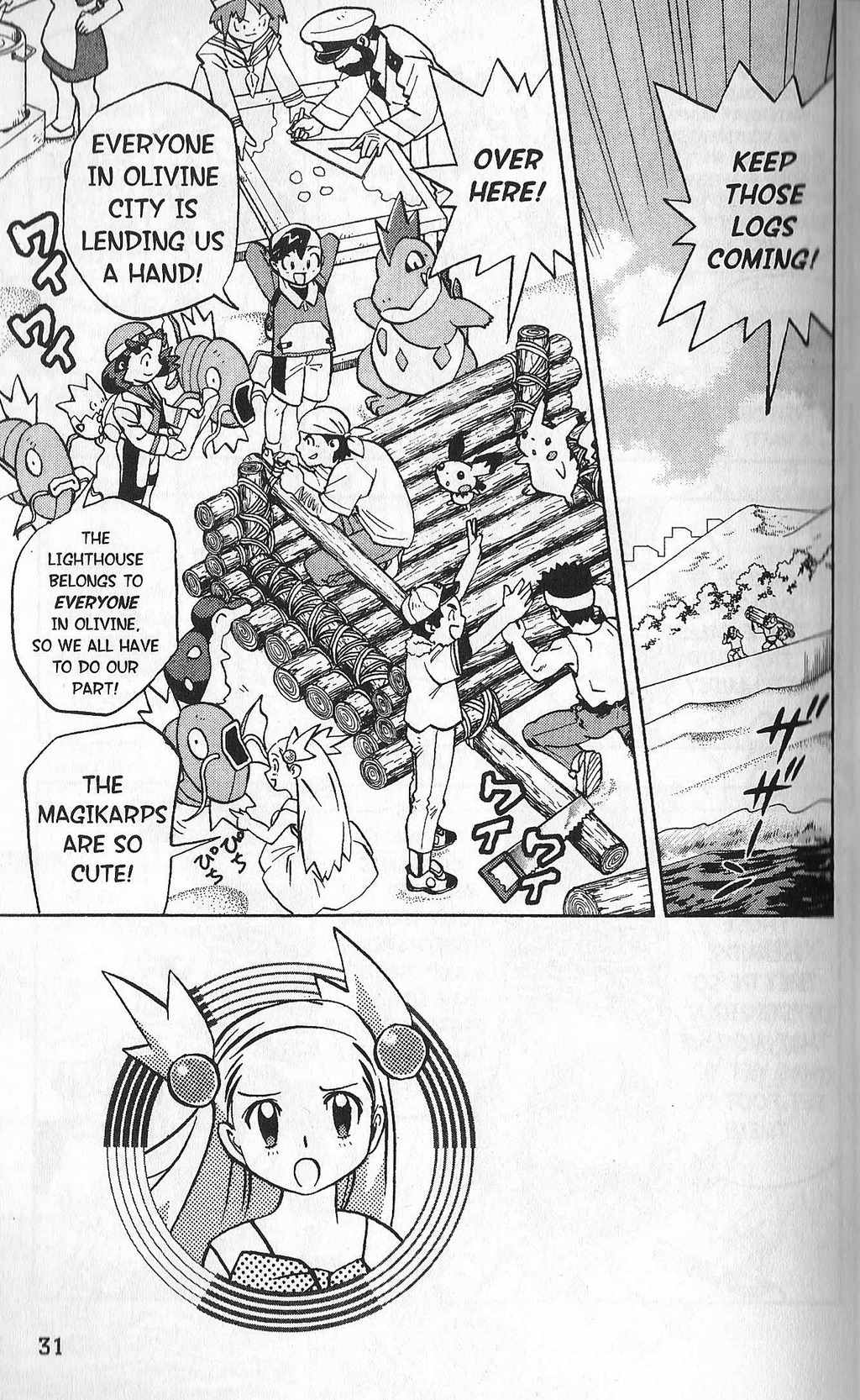 Pocket Monster Kin Gin: Golden Boys Chapter 18 page 2 - Chapter 18: Let's Survive this Sea Battle!