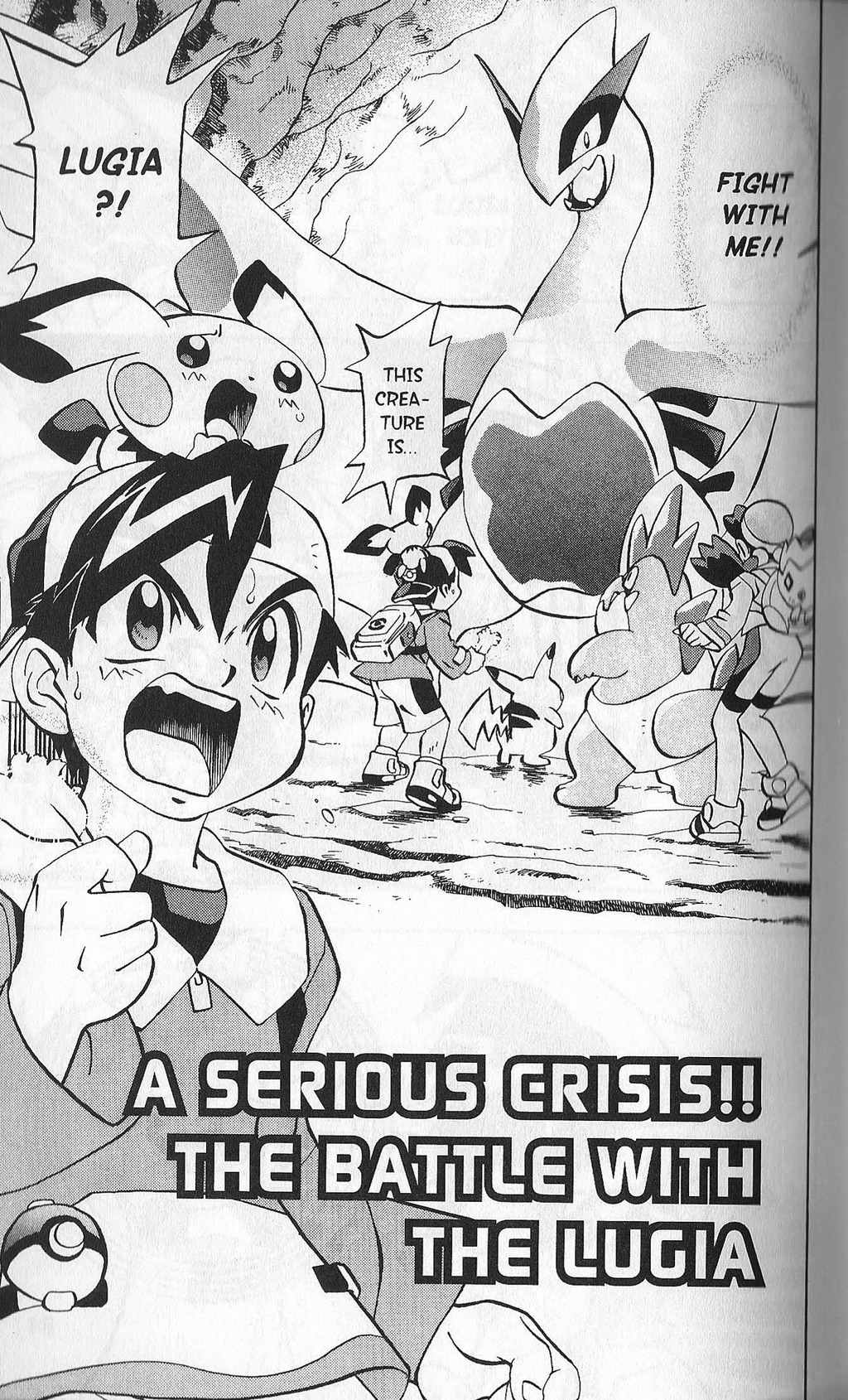 Pocket Monster Kin Gin: Golden Boys Chapter 20 page 1 - Chapter 20: A Serious Crisis!! The Battle With Lugia!
