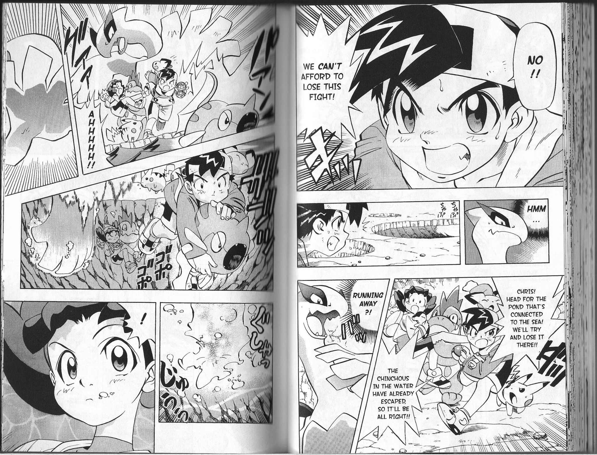 Pocket Monster Kin Gin: Golden Boys Chapter 20 page 6 - Chapter 20: A Serious Crisis!! The Battle With Lugia!