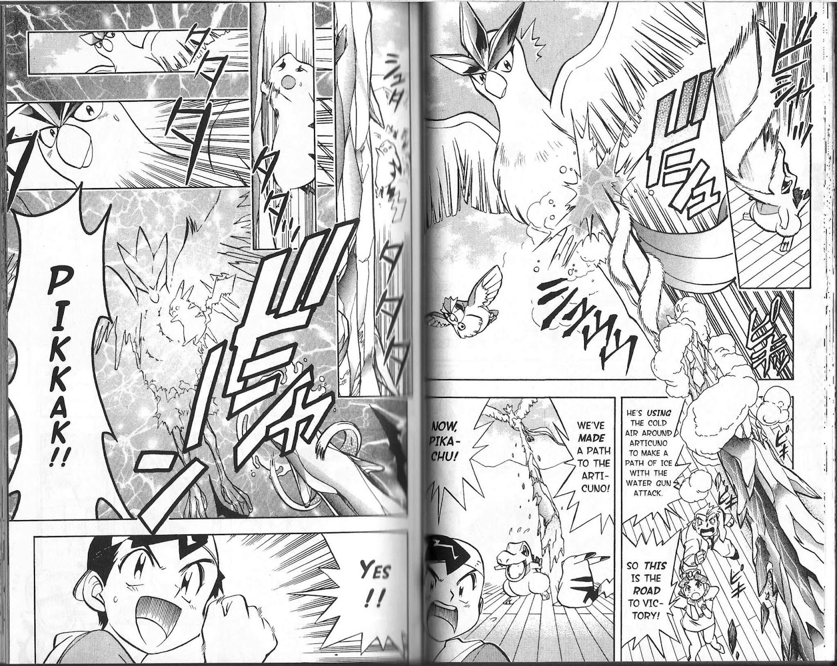 Pocket Monster Kin Gin: Golden Boys Chapter 3 page 11 - Chapter 3: The Legendary Pokémon Appears!!