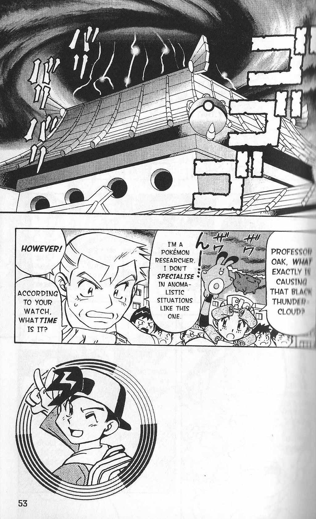 Pocket Monster Kin Gin: Golden Boys Chapter 3 page 2 - Chapter 3: The Legendary Pokémon Appears!!