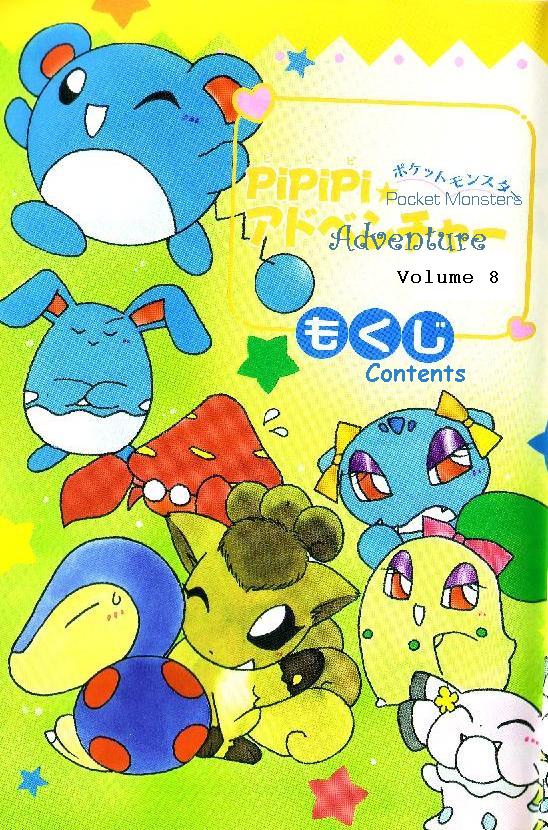 Pocket Monster PiPiPi Adventure Chapter 44.2 page 5 - Chapter 44 v2 : Enter the Superheroine, Koume!