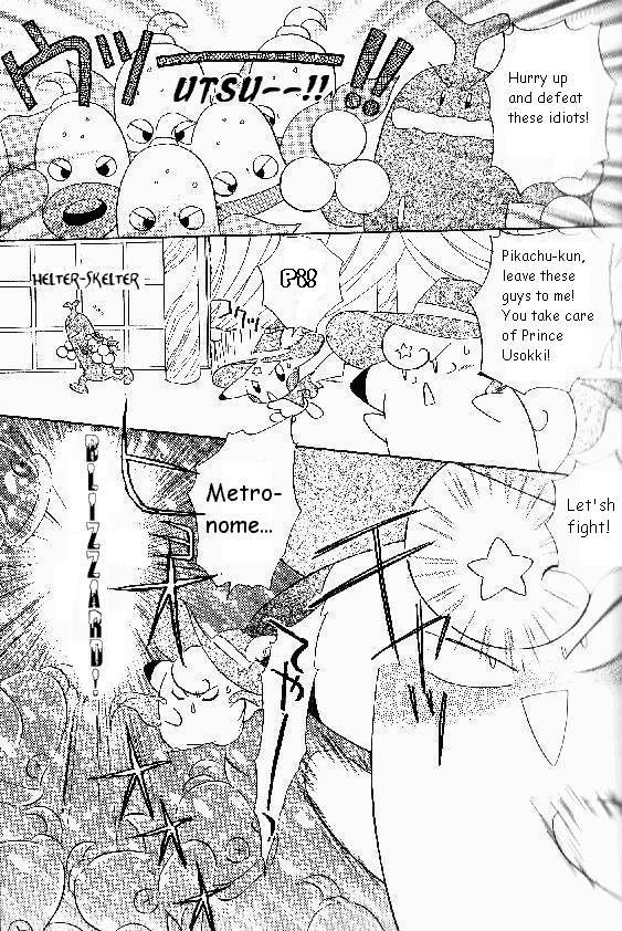 Pocket Monster PiPiPi Adventure Chapter 45.2 page 11 - Chapter 45 v2 : The Heroic Story of Pippi and Pikachu