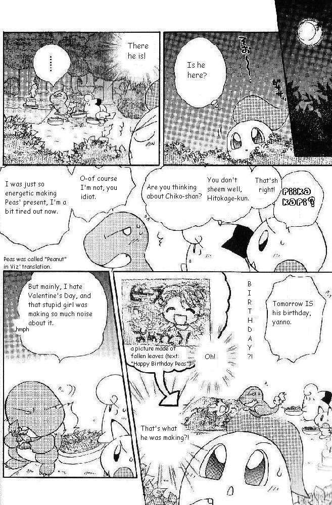 Pocket Monster PiPiPi Adventure Chapter 46.2 page 12 - Chapter 46 v2 : Chico's St. Valentine